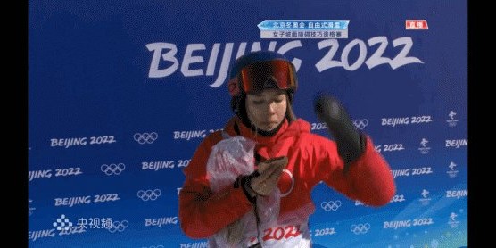 500万彩票网-【手记】跟着谷爱凌奔跑：你把韭菜盒子落山下了...