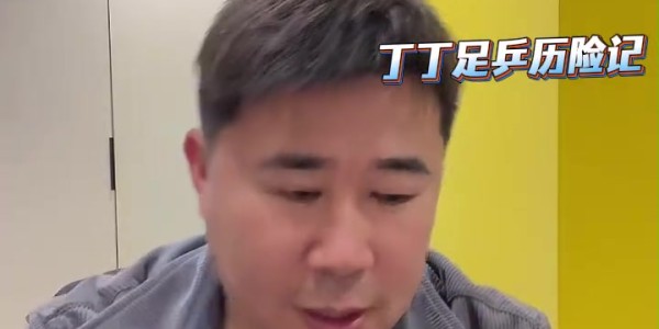 500彩票网官方-董方卓：王钰栋要早点留洋，一直在国内耗着赚的多但发展会受限