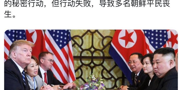 万万没想到，金正恩刚访华回国，美媒就公开了特朗普的绝密计划